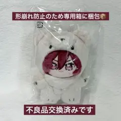 あんさんぶるスターズ！！ 一緒に暮らすぬい 円果望見 - メルカリ