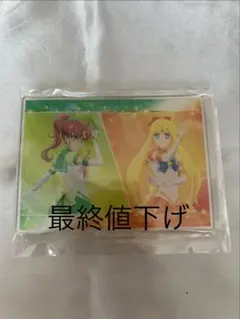 セーラームーン 場面写アクリルスタンド ジュピター ヴィーナス (業者購入不可)