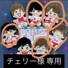 チェリー様専用