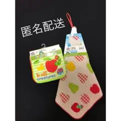 【訳あり大特価】はらぺこあおむし　ループ付きタオル＆プチタオル（3枚）セット新品