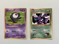 ポケモンカード NAIC 2025 オーガポン ダメカンダイス 新品未開封