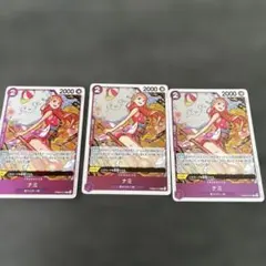 ワンピース カードゲーム ザベスト2ナミ R3枚セットおまけ付き