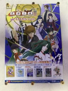 非売品】十二国記 幽冥の岸 B2ポスター - メルカリ