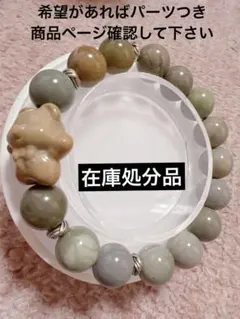 くぅ様 リクエスト 3点 まとめ商品