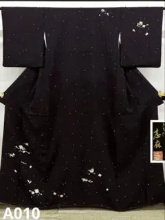 2026年最新】岩下志麻着物の人気アイテム - メルカリ