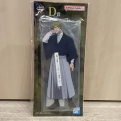 呪術廻戦 死滅回遊 〜壱〜 一番くじ D賞 ビックアクリルスタンド　禪院直哉