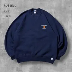 2452古着90sUSA製RUSSELLスウェット刺繍ロゴ短丈前V太アーム茄子紺