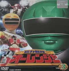 超力戦隊オーレンジャー DVD レンタル落ち 8巻 - メルカリ