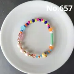 ハンドメイドカラフルビーズブレスレット　657