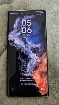 2025年最新】GALAXy s22 ultra 256gbの人気アイテム - メルカリ