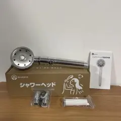 SHIRAYA シャワーヘッド 節水 浄水 手元止水のサムネイル