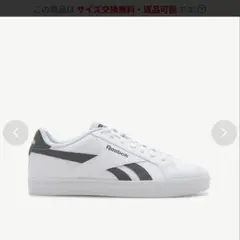 T様専用新品未使用 REEBOK LOW　WHITE-COLLEGIATE