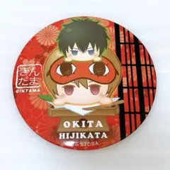 銀魂 沖田総悟 土方十四郎 缶バッジ