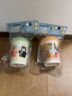 【新品未使用】BOSS x MOJOJOJO　カフェ風 タンブラー 2個 ③