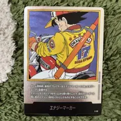 フュージョンワールド マンガブースター エナジーマーカー E-52 銀 17