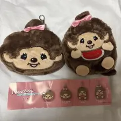 モンチッチちゃん　ぬいぐるみマルチケース 2セット