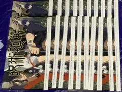 ジャンプgiga 両面ポスター　呪術廻戦　僕のヒーローアカデミア　ヒロアカ　20