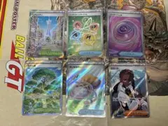 Item thumbnail for item 0dbb9776-e3c0-4132-82cd-94db890c8768