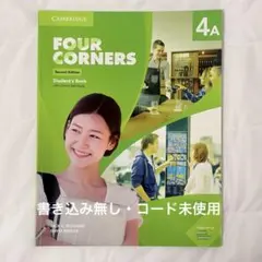 【書き込み無】 Four Corners 4A Second Edition