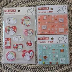 お値下！ ディズニー ベイマックス シール 3点 ダイソー ウォーターシール