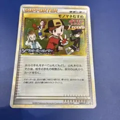 モノマネむすめ P 「ポケモンカードゲームLEGEND」発売記念大会 入賞者