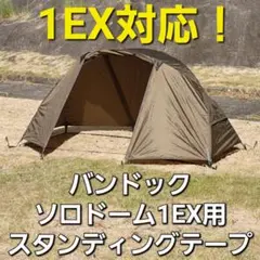 2026年最新】BDK-08の人気アイテム - メルカリ