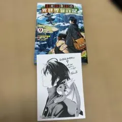 Item thumbnail for item b71ac1e0-14d0-4a72-ac67-5bdcb19d566d