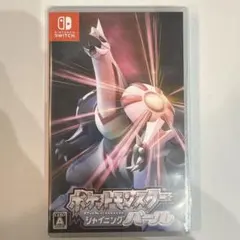 ポケットモンスターシャイニングパール