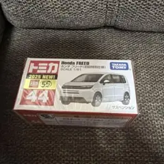 トミカ No.44 ホンダ フリード 初回特別仕様のサムネイル
