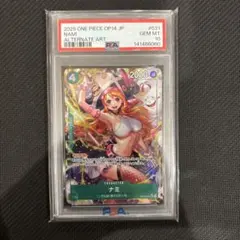 ナミ　SRパラレル　蒼海の七傑　PSA10