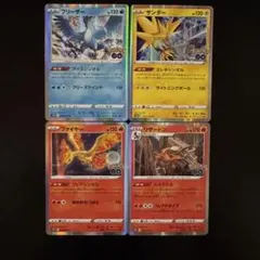 ポケモンカード 海外版 ファイヤー＆サンダー＆フリーザー GX ゴールド