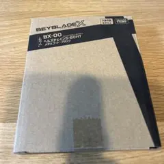 ベイブレードＸ　ヘルズチェイン５-60HT メタルコートブラック