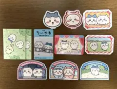 ちいかわ　ダイカットステッカーセット　ちいかわ　ハチワレ　映画特典　まとめ売り