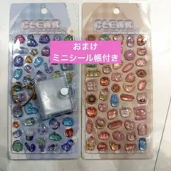 marumayu様 リクエスト 2点 まとめ商品