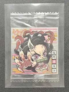 【未開封】【匿名配送】鬼滅の刃　ウエハースシール　竈門禰豆子　11-23