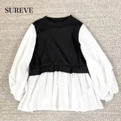シュリーブ ドッキングブラウス ぽわん袖 異素材 リブニット ペプラム シンプルのサムネイル