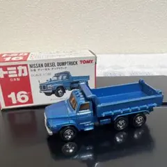 トミカ NISSAN 日産 ディーゼル ダンプトラック 1/102 日本製 희귀