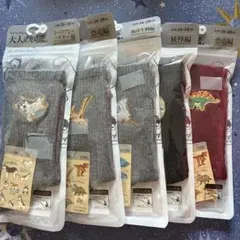 靴下　大人の図鑑　26〜28cm 5足セットのサムネイル