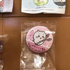 くら寿司 ビッくらポン ちいかわ缶バッチ 他 4点セット