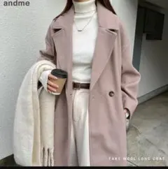 限定andme FAKE WOOL LONG COAT ピンクベージュのサムネイル