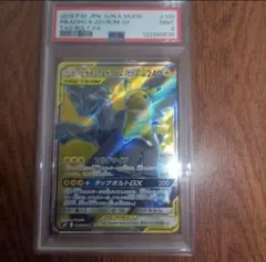 ARS10 世界に9枚 カイリキーEX バンデッドリング Amazon.co.jp: ポケモンカードXY カイリキーEX（RR） / バンデット