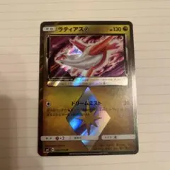 2026年最新】リーリエ プロモの人気アイテム - メルカリ