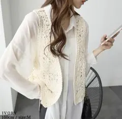 アイボリー ジレ　刺繍　ベスト Mサイズ