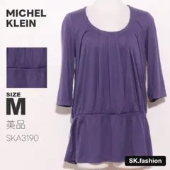美品 MICHEL KLEIN トップス チュニック　五分袖　ウエストゴムのサムネイル