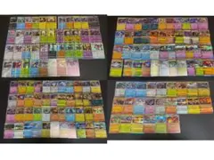 ポケモンカード　Rまとめ売り 130枚以上