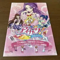 アイカツ 劇場版アイカツ！オリジナルオフィシャルバインダー 4