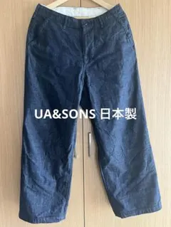 UNITED ARROWS & SONS ワイドデニムパンツ　日本製　￼のサムネイル