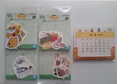 くまのプーさん Cozy Winter Days 一番くじ