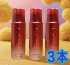 2025年最新】ADICALレチノモイストマスククリームの人気アイテム