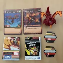 サーペンテーゼDX 爆丸